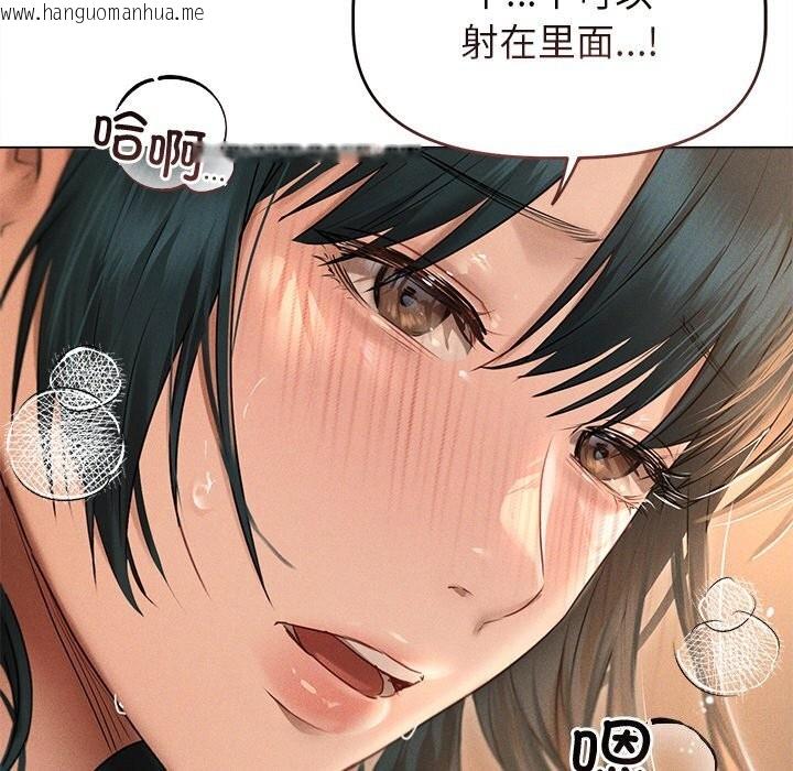 韩国漫画诱人心动的她韩漫_诱人心动的她-第7话在线免费阅读-韩国漫画-第132张图片