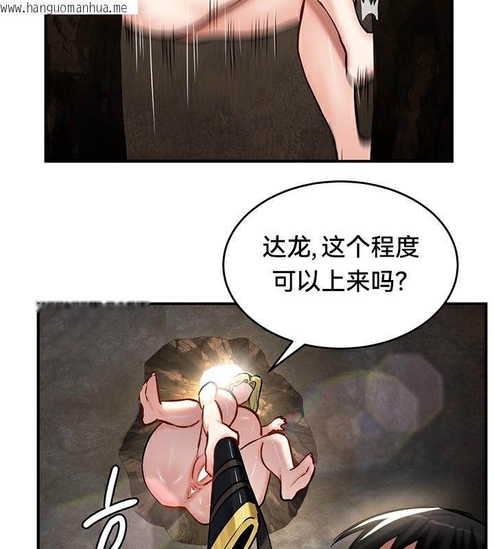 韩国漫画重生士兵的雌性征服日志!/异世界重生之后宫养成记韩漫_重生士兵的雌性征服日志!/异世界重生之后宫养成记-第52话在线免费阅读-韩国漫画-第116张图片