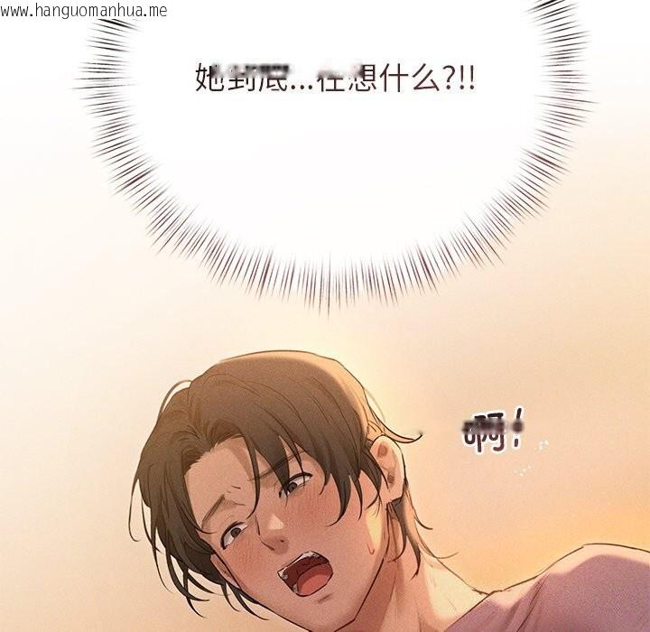 韩国漫画诱人心动的她韩漫_诱人心动的她-第7话在线免费阅读-韩国漫画-第26张图片