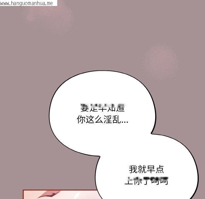 韩国漫画傻瓜病毒韩漫_傻瓜病毒-第9话在线免费阅读-韩国漫画-第61张图片