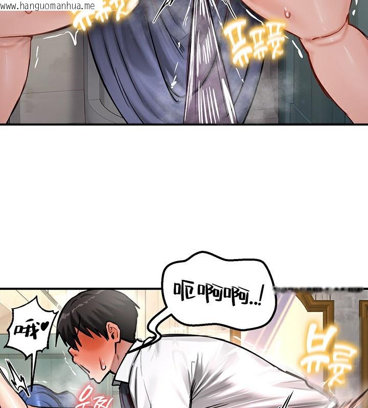 韩国漫画重生士兵的雌性征服日志!/异世界重生之后宫养成记韩漫_重生士兵的雌性征服日志!/异世界重生之后宫养成记-第52话在线免费阅读-韩国漫画-第80张图片