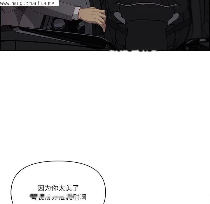 韩国漫画最强男人韩漫_最强男人-第12话在线免费阅读-韩国漫画-第137张图片
