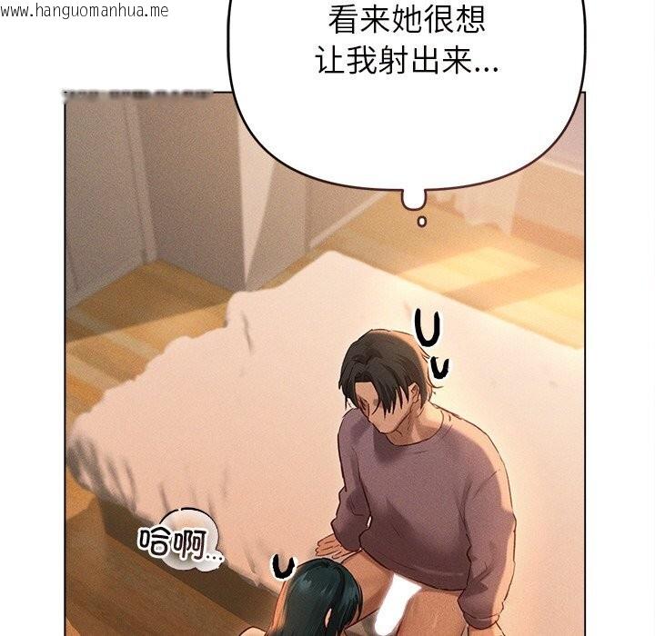 韩国漫画诱人心动的她韩漫_诱人心动的她-第7话在线免费阅读-韩国漫画-第43张图片