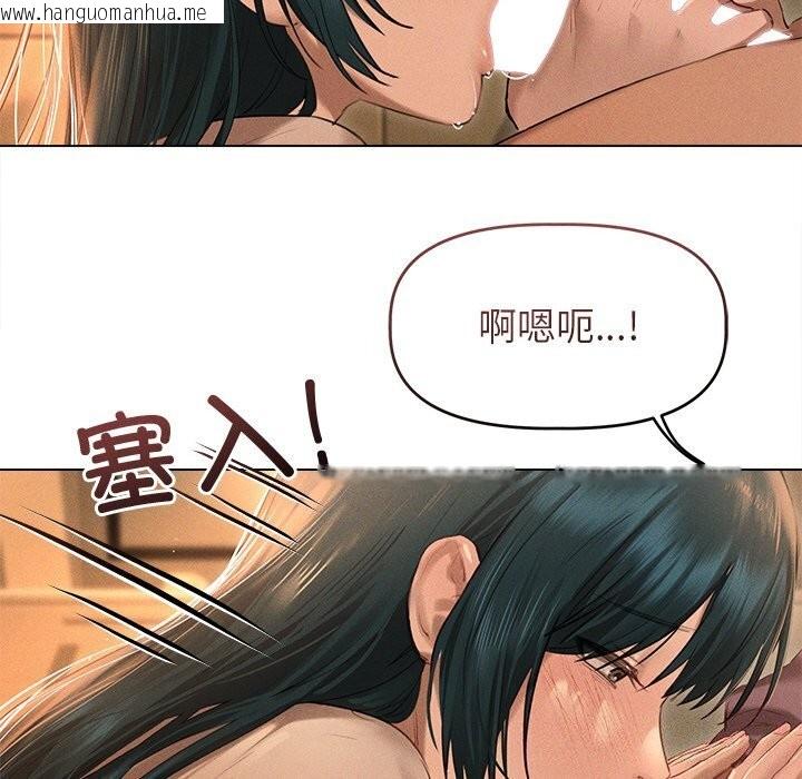 韩国漫画诱人心动的她韩漫_诱人心动的她-第7话在线免费阅读-韩国漫画-第24张图片