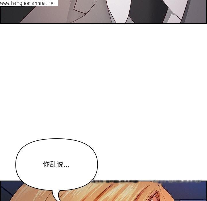 韩国漫画最强男人韩漫_最强男人-第12话在线免费阅读-韩国漫画-第139张图片