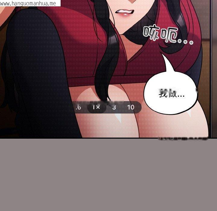韩国漫画傻瓜病毒韩漫_傻瓜病毒-第9话在线免费阅读-韩国漫画-第34张图片