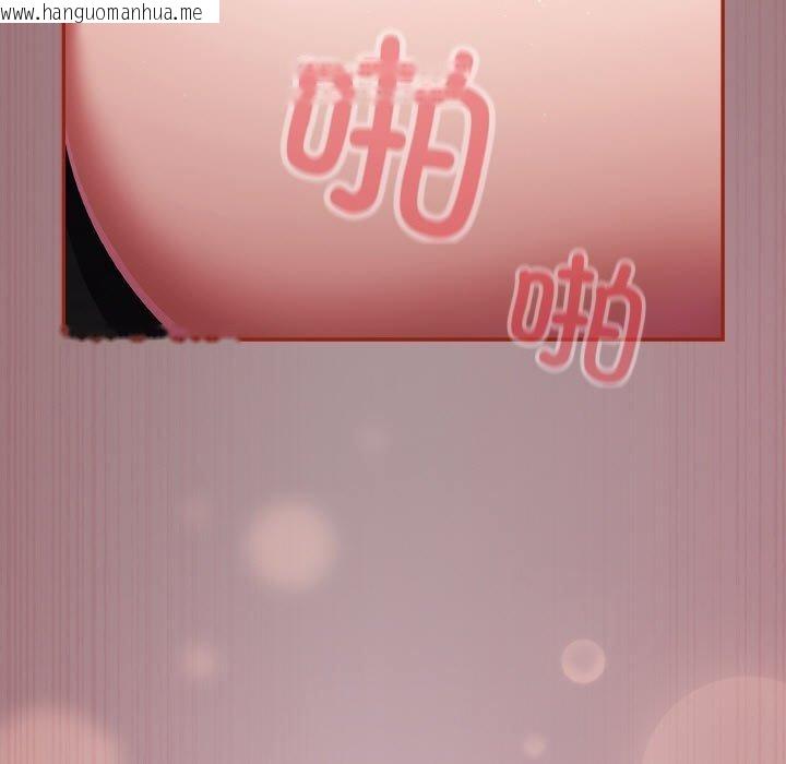 韩国漫画傻瓜病毒韩漫_傻瓜病毒-第9话在线免费阅读-韩国漫画-第139张图片