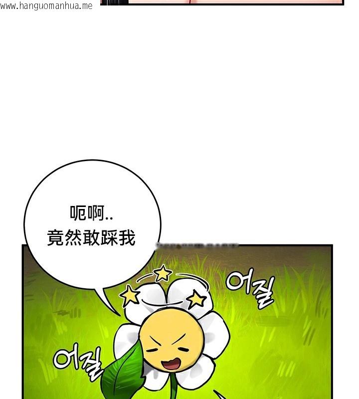 韩国漫画重生士兵的雌性征服日志!/异世界重生之后宫养成记韩漫_重生士兵的雌性征服日志!/异世界重生之后宫养成记-第52话在线免费阅读-韩国漫画-第127张图片