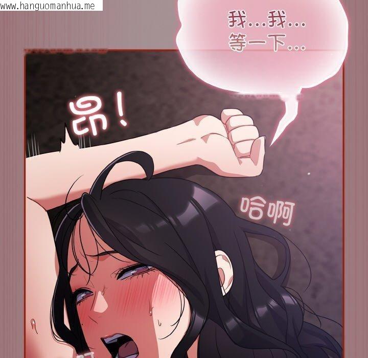 韩国漫画傻瓜病毒韩漫_傻瓜病毒-第9话在线免费阅读-韩国漫画-第130张图片