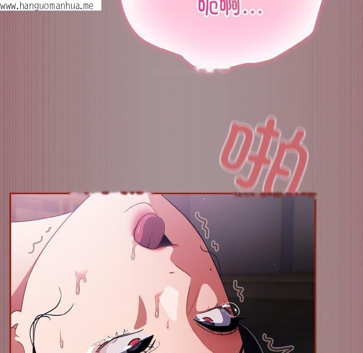韩国漫画傻瓜病毒韩漫_傻瓜病毒-第9话在线免费阅读-韩国漫画-第177张图片
