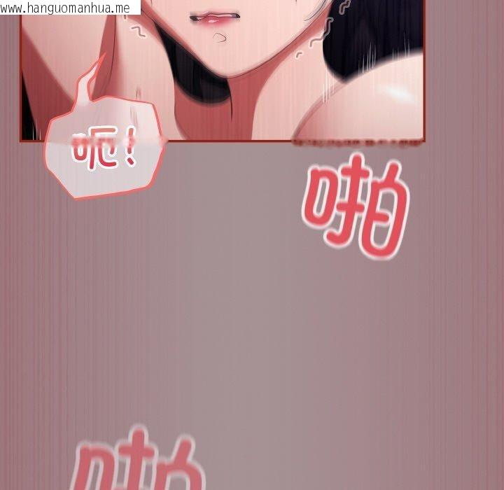 韩国漫画傻瓜病毒韩漫_傻瓜病毒-第9话在线免费阅读-韩国漫画-第137张图片