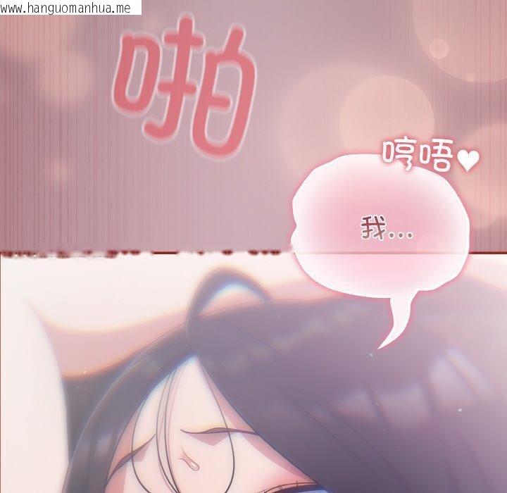 韩国漫画傻瓜病毒韩漫_傻瓜病毒-第9话在线免费阅读-韩国漫画-第140张图片