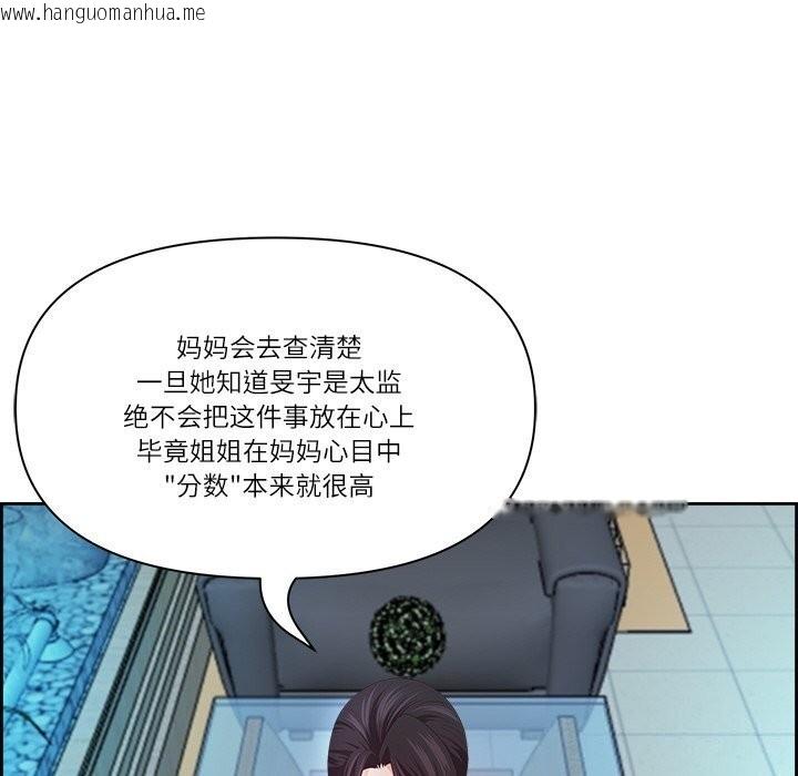 韩国漫画最强男人韩漫_最强男人-第12话在线免费阅读-韩国漫画-第103张图片