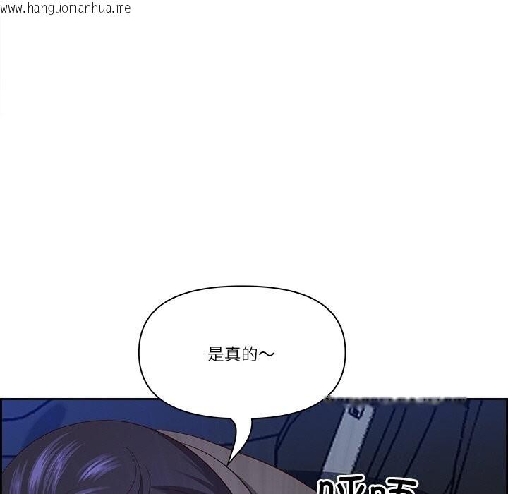 韩国漫画最强男人韩漫_最强男人-第12话在线免费阅读-韩国漫画-第141张图片