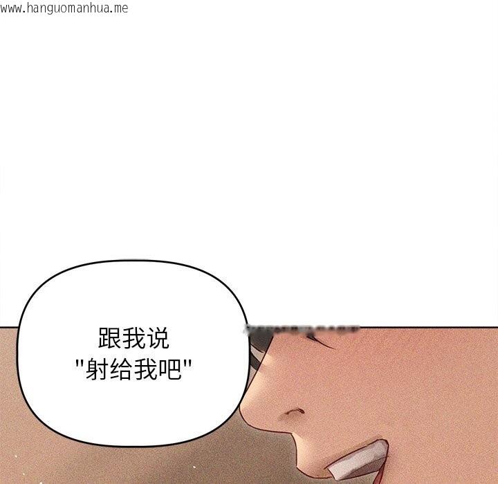 韩国漫画诱人心动的她韩漫_诱人心动的她-第7话在线免费阅读-韩国漫画-第137张图片