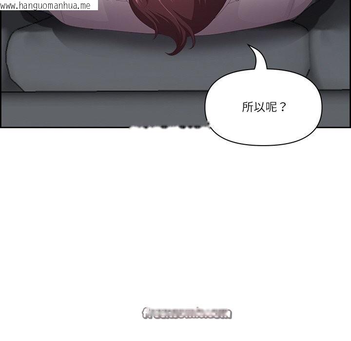 韩国漫画最强男人韩漫_最强男人-第12话在线免费阅读-韩国漫画-第105张图片