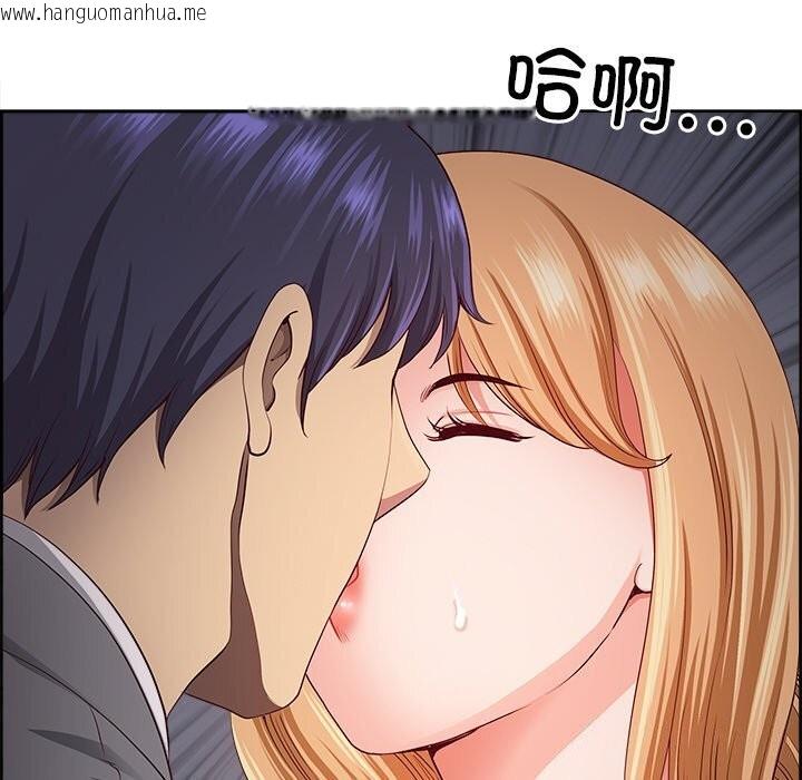 韩国漫画最强男人韩漫_最强男人-第12话在线免费阅读-韩国漫画-第132张图片