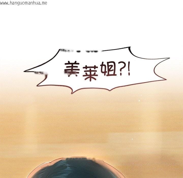 韩国漫画诱人心动的她韩漫_诱人心动的她-第7话在线免费阅读-韩国漫画-第20张图片