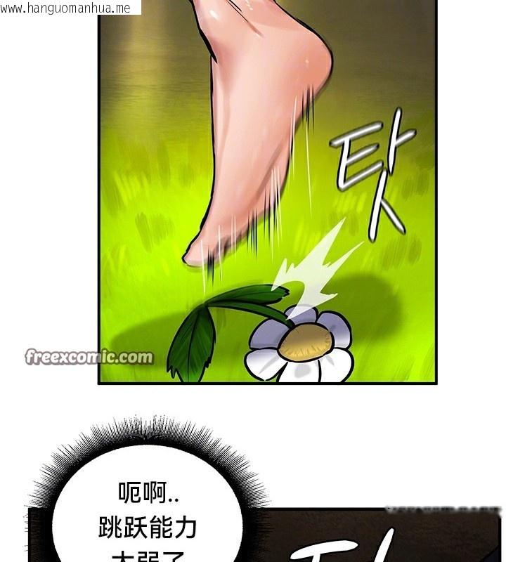 韩国漫画重生士兵的雌性征服日志!/异世界重生之后宫养成记韩漫_重生士兵的雌性征服日志!/异世界重生之后宫养成记-第52话在线免费阅读-韩国漫画-第119张图片