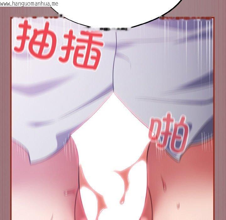 韩国漫画傻瓜病毒韩漫_傻瓜病毒-第9话在线免费阅读-韩国漫画-第116张图片