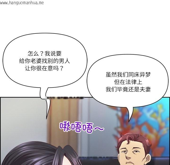 韩国漫画最强男人韩漫_最强男人-第12话在线免费阅读-韩国漫画-第115张图片