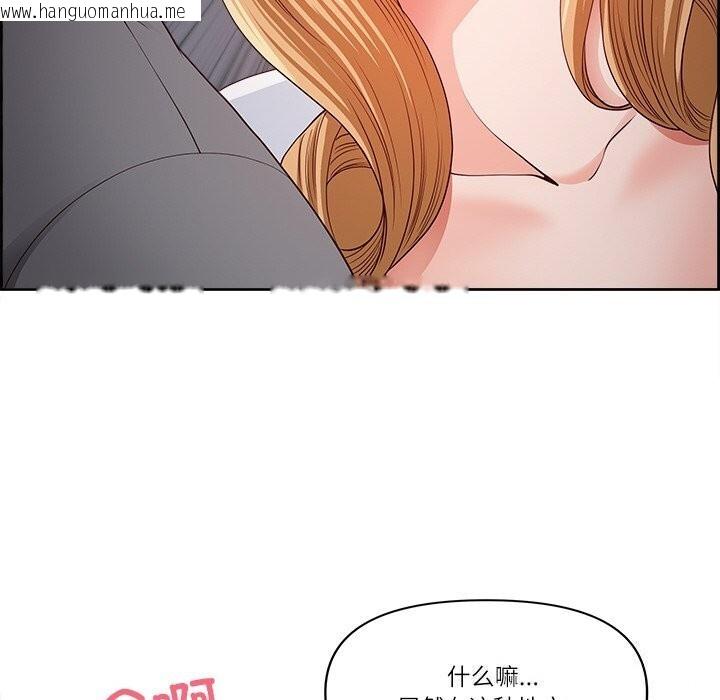 韩国漫画最强男人韩漫_最强男人-第12话在线免费阅读-韩国漫画-第133张图片