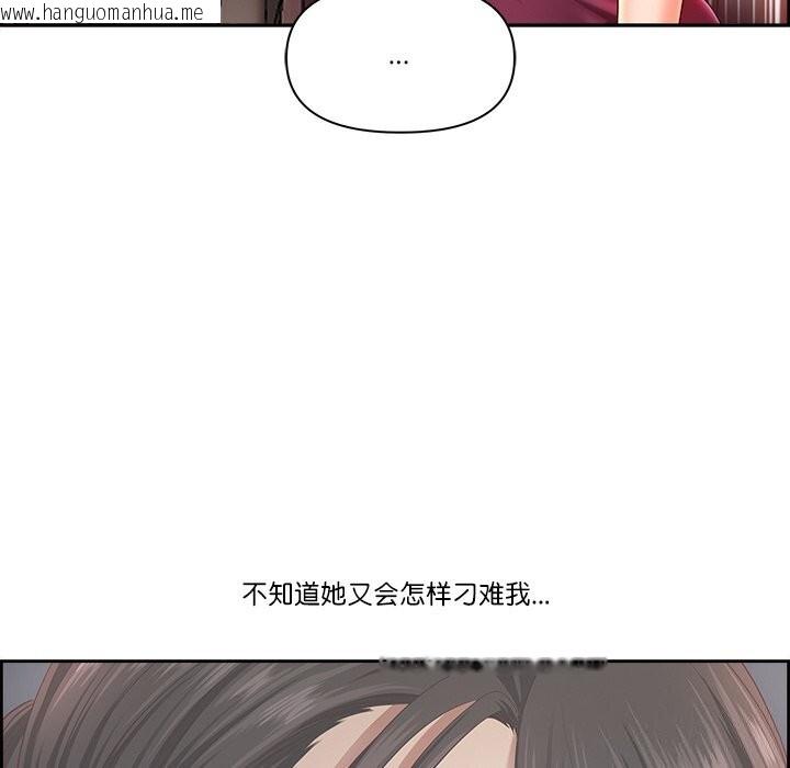 韩国漫画最强男人韩漫_最强男人-第12话在线免费阅读-韩国漫画-第31张图片