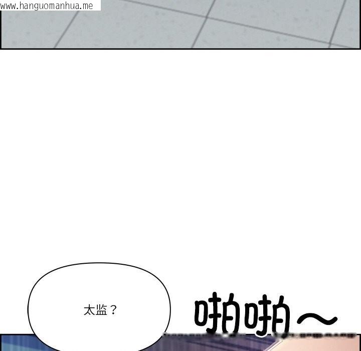 韩国漫画最强男人韩漫_最强男人-第12话在线免费阅读-韩国漫画-第49张图片