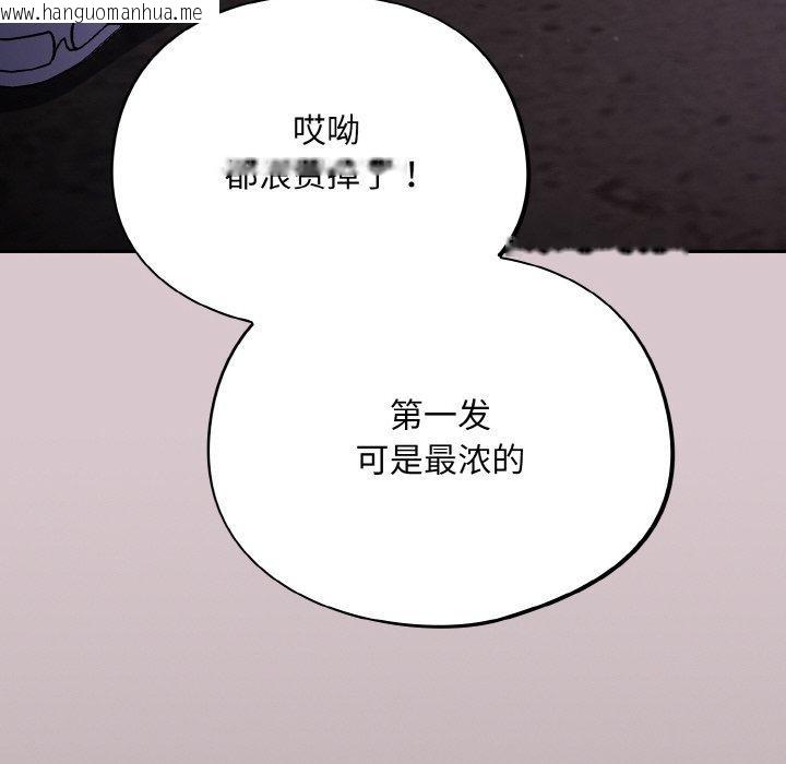 韩国漫画傻瓜病毒韩漫_傻瓜病毒-第9话在线免费阅读-韩国漫画-第14张图片