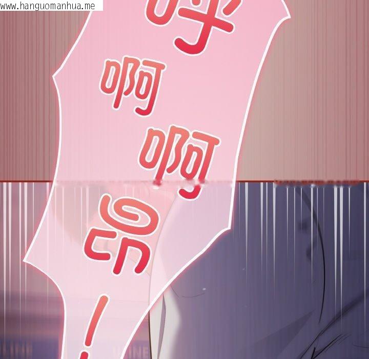 韩国漫画傻瓜病毒韩漫_傻瓜病毒-第9话在线免费阅读-韩国漫画-第146张图片