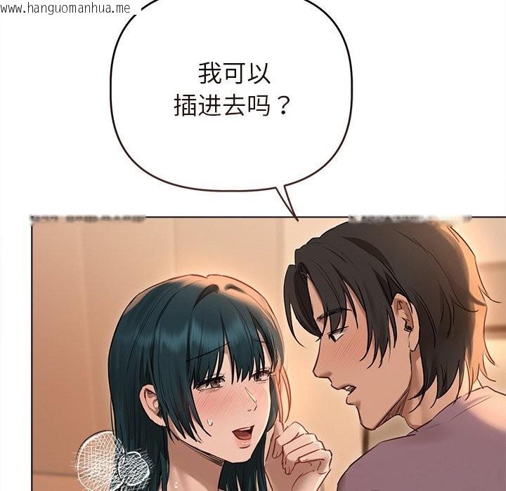 韩国漫画诱人心动的她韩漫_诱人心动的她-第7话在线免费阅读-韩国漫画-第109张图片