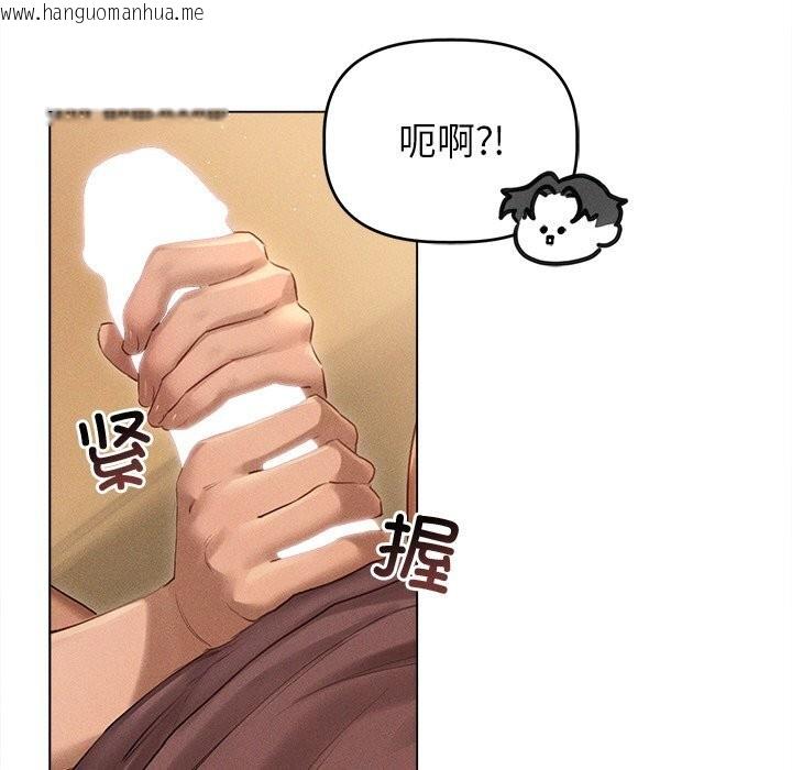 韩国漫画诱人心动的她韩漫_诱人心动的她-第7话在线免费阅读-韩国漫画-第16张图片