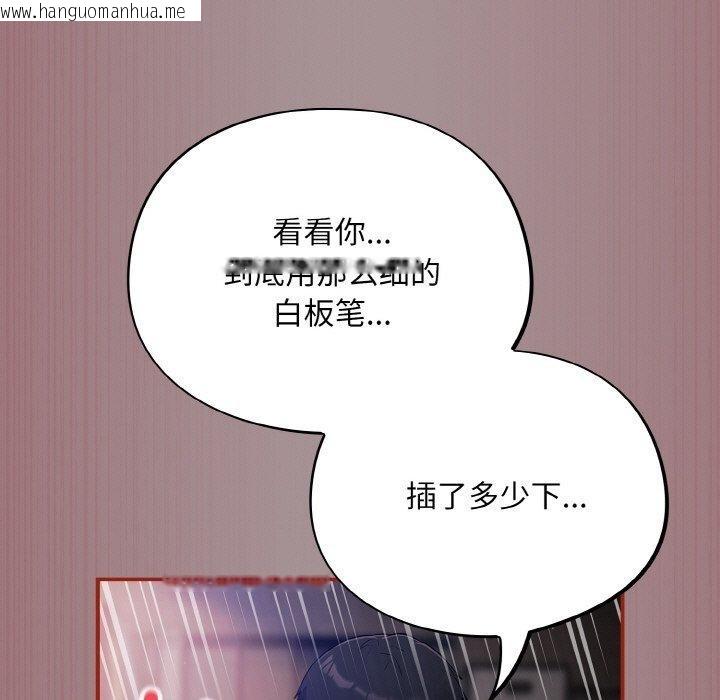 韩国漫画傻瓜病毒韩漫_傻瓜病毒-第9话在线免费阅读-韩国漫画-第113张图片