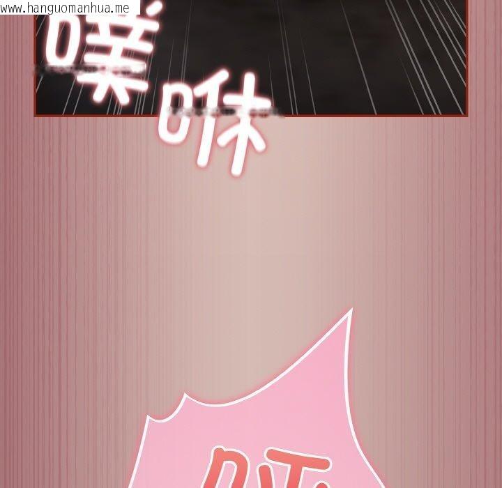 韩国漫画傻瓜病毒韩漫_傻瓜病毒-第9话在线免费阅读-韩国漫画-第145张图片