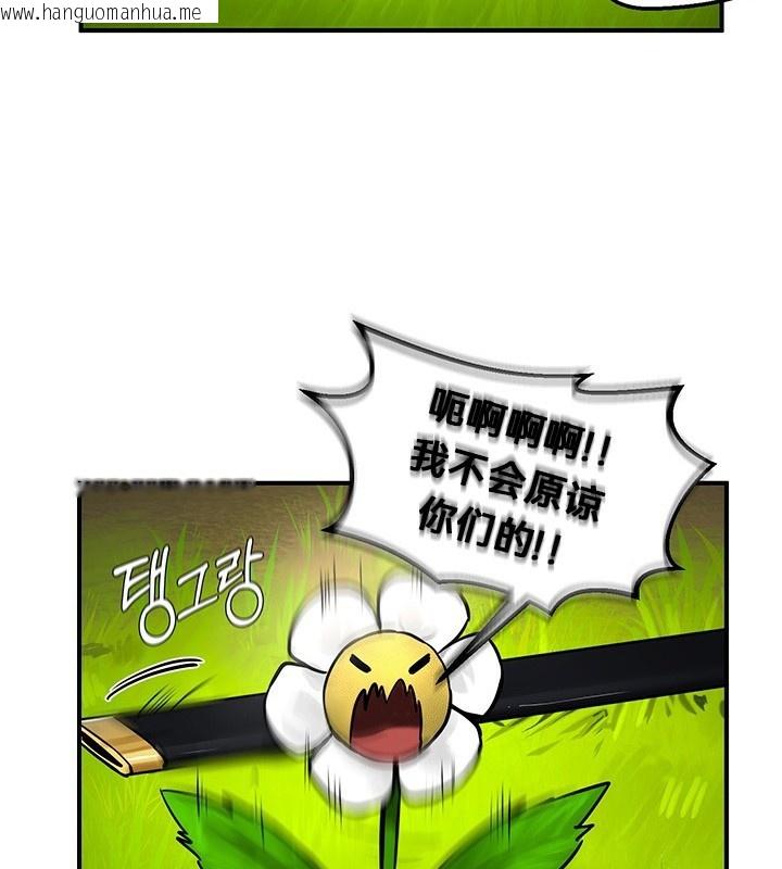韩国漫画重生士兵的雌性征服日志!/异世界重生之后宫养成记韩漫_重生士兵的雌性征服日志!/异世界重生之后宫养成记-第52话在线免费阅读-韩国漫画-第151张图片