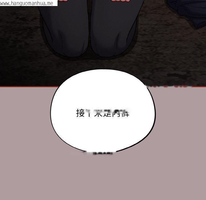 韩国漫画傻瓜病毒韩漫_傻瓜病毒-第9话在线免费阅读-韩国漫画-第42张图片