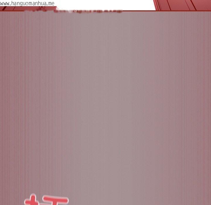 韩国漫画傻瓜病毒韩漫_傻瓜病毒-第9话在线免费阅读-韩国漫画-第106张图片