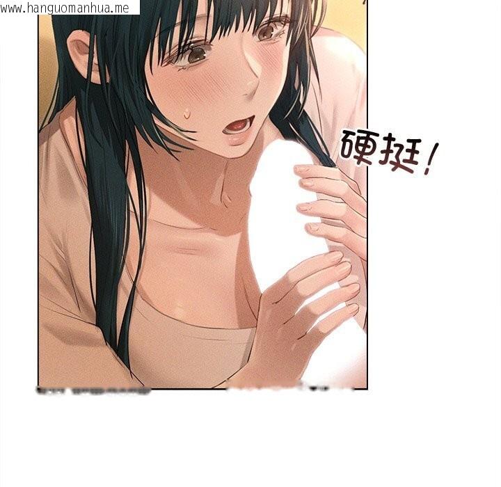 韩国漫画诱人心动的她韩漫_诱人心动的她-第7话在线免费阅读-韩国漫画-第13张图片