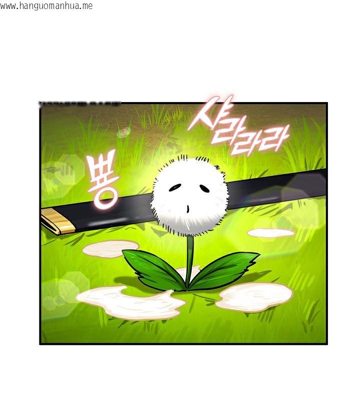 韩国漫画重生士兵的雌性征服日志!/异世界重生之后宫养成记韩漫_重生士兵的雌性征服日志!/异世界重生之后宫养成记-第52话在线免费阅读-韩国漫画-第7张图片