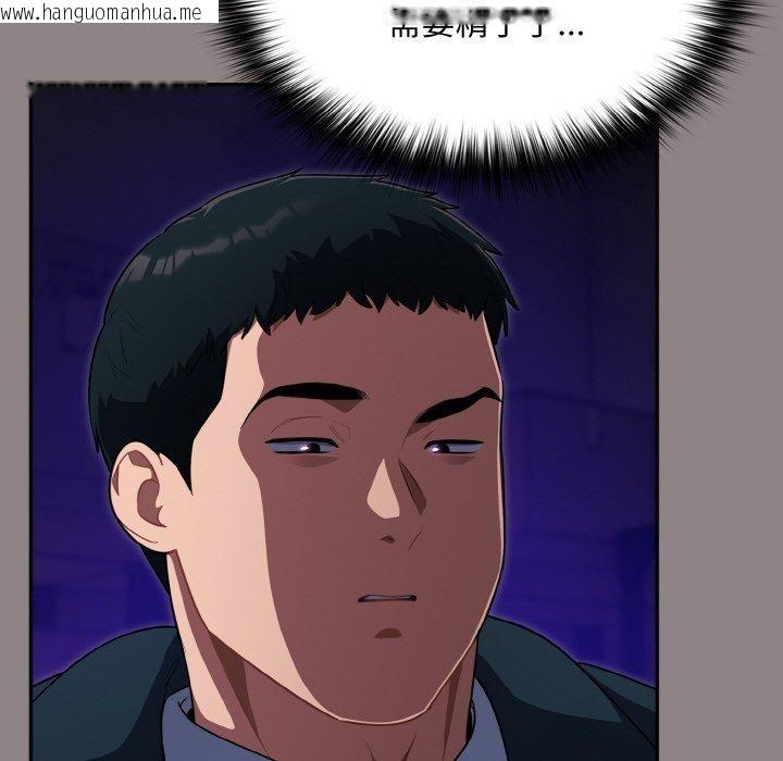 韩国漫画傻瓜病毒韩漫_傻瓜病毒-第9话在线免费阅读-韩国漫画-第22张图片