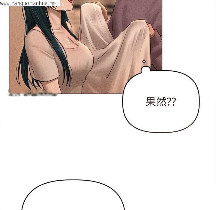 韩国漫画诱人心动的她韩漫_诱人心动的她-第7话在线免费阅读-韩国漫画-第68张图片
