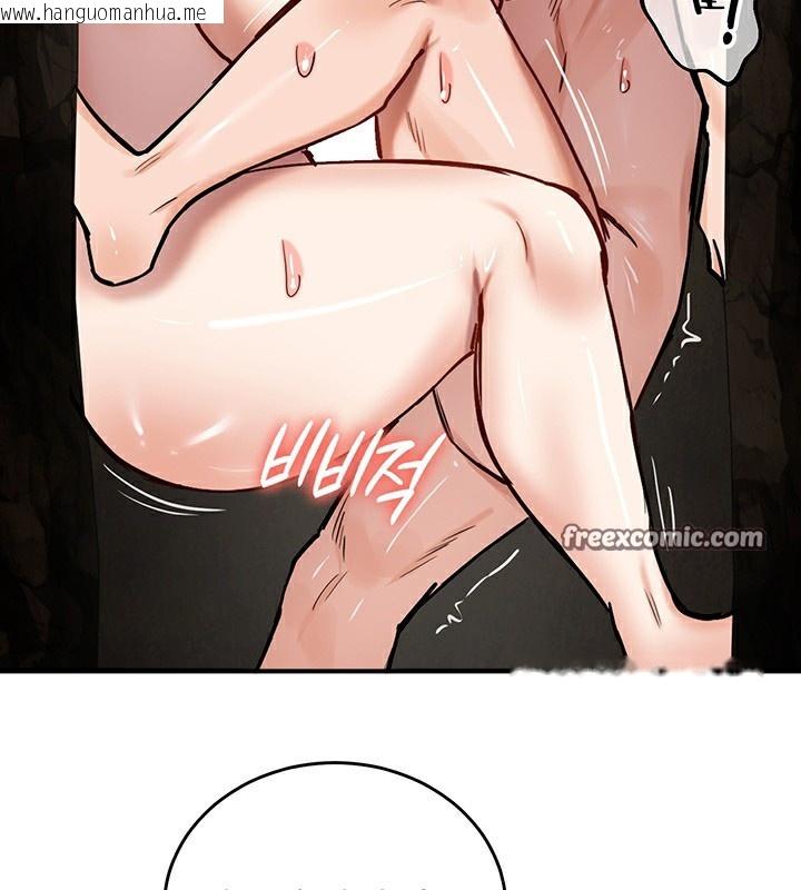 韩国漫画重生士兵的雌性征服日志!/异世界重生之后宫养成记韩漫_重生士兵的雌性征服日志!/异世界重生之后宫养成记-第52话在线免费阅读-韩国漫画-第134张图片