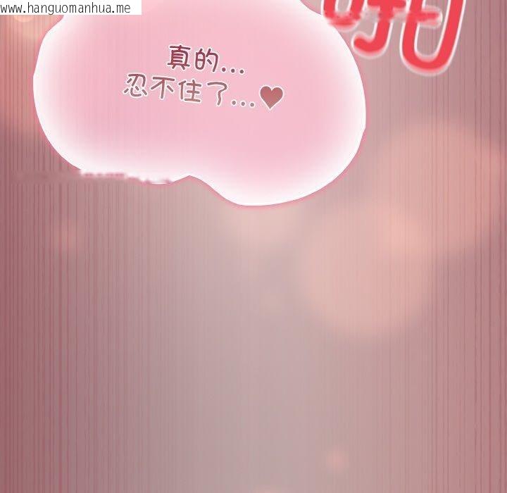 韩国漫画傻瓜病毒韩漫_傻瓜病毒-第9话在线免费阅读-韩国漫画-第142张图片
