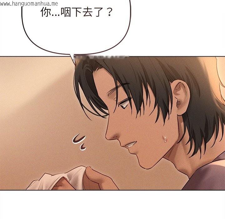韩国漫画诱人心动的她韩漫_诱人心动的她-第7话在线免费阅读-韩国漫画-第69张图片