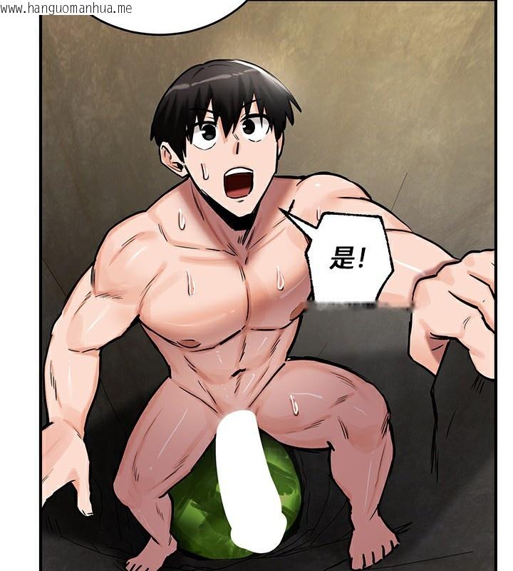 韩国漫画重生士兵的雌性征服日志!/异世界重生之后宫养成记韩漫_重生士兵的雌性征服日志!/异世界重生之后宫养成记-第52话在线免费阅读-韩国漫画-第148张图片