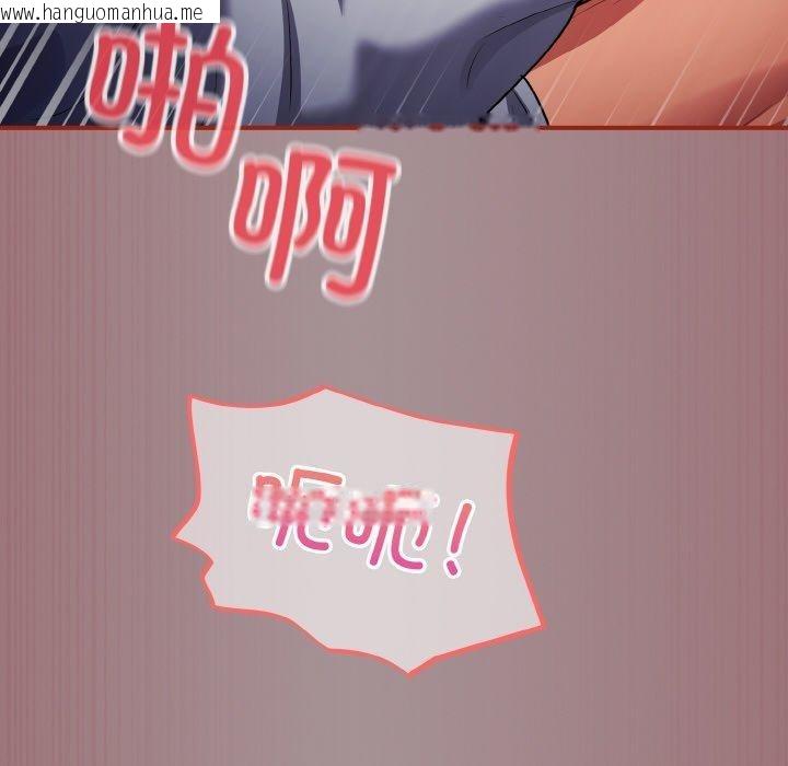 韩国漫画傻瓜病毒韩漫_傻瓜病毒-第9话在线免费阅读-韩国漫画-第126张图片