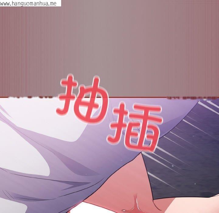 韩国漫画傻瓜病毒韩漫_傻瓜病毒-第9话在线免费阅读-韩国漫画-第127张图片