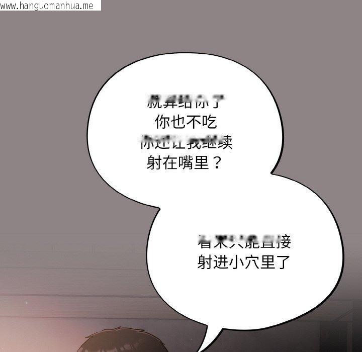 韩国漫画傻瓜病毒韩漫_傻瓜病毒-第9话在线免费阅读-韩国漫画-第24张图片