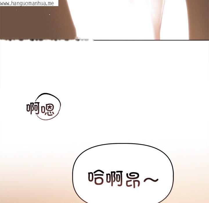 韩国漫画诱人心动的她韩漫_诱人心动的她-第7话在线免费阅读-韩国漫画-第112张图片