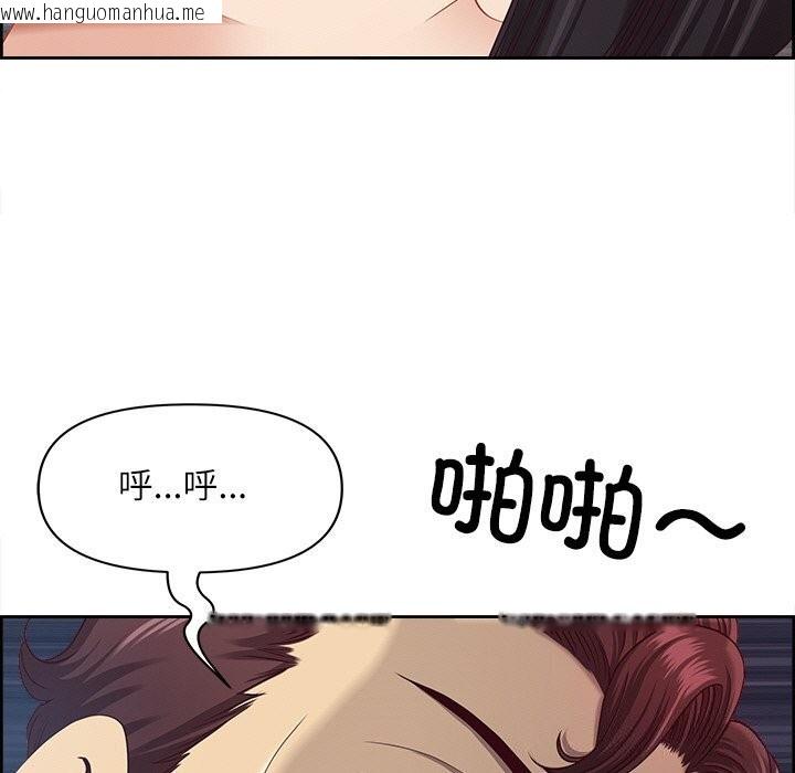 韩国漫画最强男人韩漫_最强男人-第12话在线免费阅读-韩国漫画-第19张图片